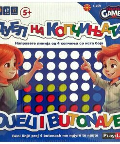 Дуел на копчињата