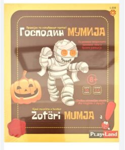 Господин Мумија