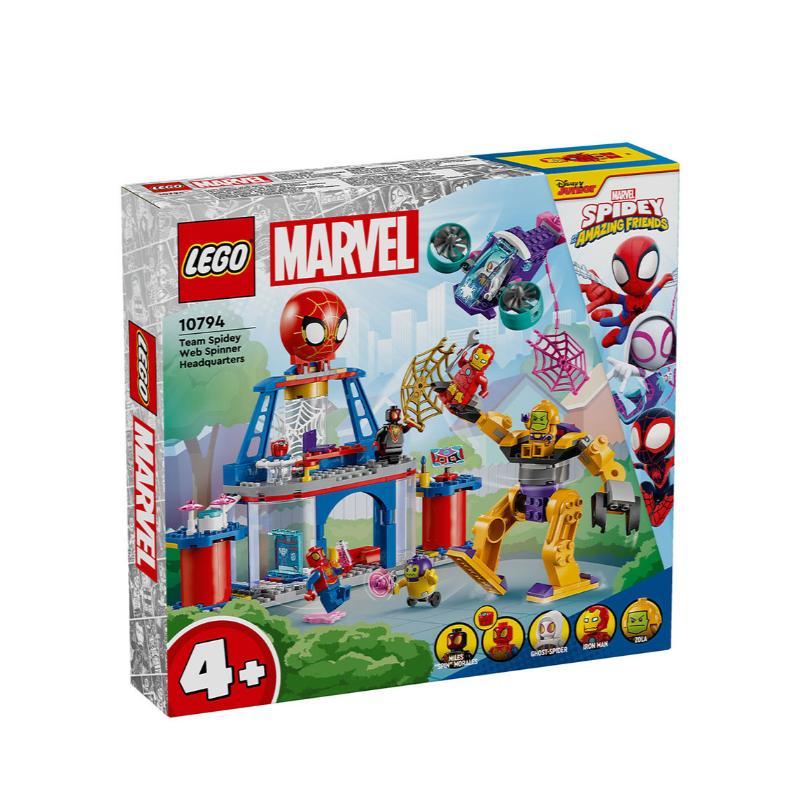 10794 Team Spidey Web Spinner Headquarters