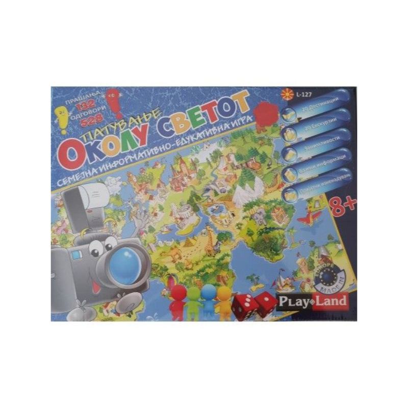 Патување околу светот