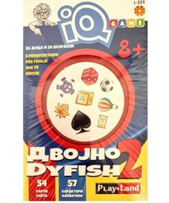 Двојно 2