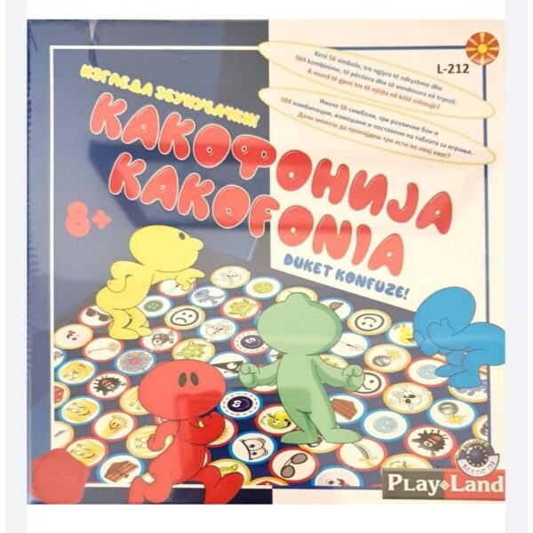 Какафонија