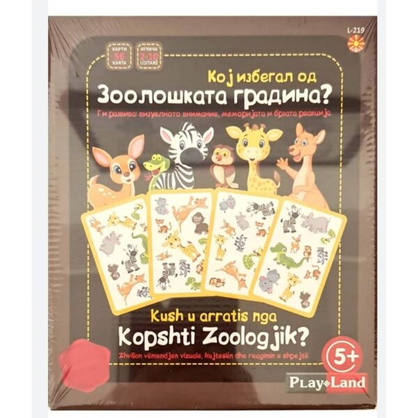 Кој избегал од Зоолошката градина?